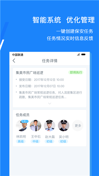 百保盾pro