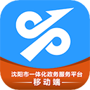 沈阳政务服务APP v1.0.35最新版