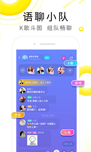 伊对APP最新版