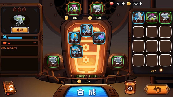 怪物工厂3官方最新版