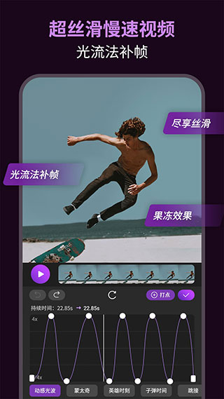 AE特效视频制作APP