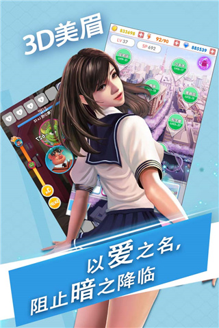 魔女之恋破解版无限钻石最新版