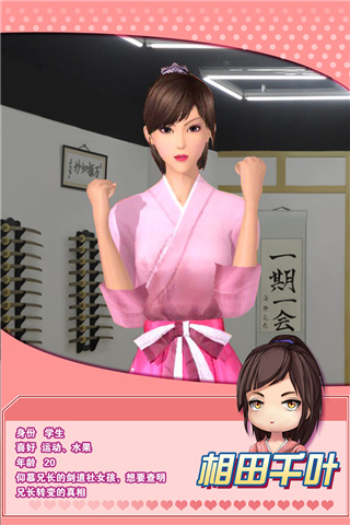 魔女之恋破解版无限钻石最新版