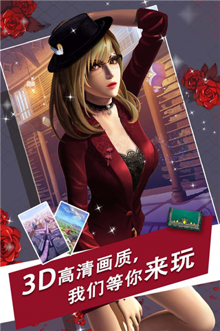 魔女之恋破解版无限钻石最新版