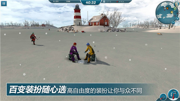 冰钓大师无限金币破解版(内置修改器)