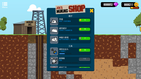 frvr无限矿工最新版