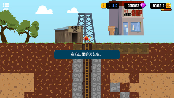 frvr无限矿工最新版