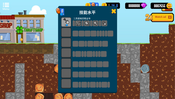 frvr无限矿工最新版