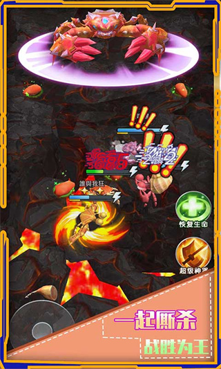 螃蟹之王游戏手机版