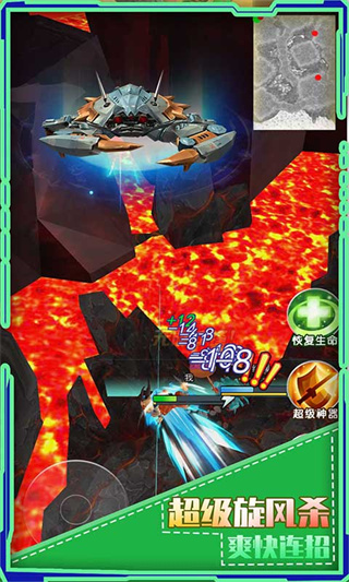 螃蟹之王游戏手机版