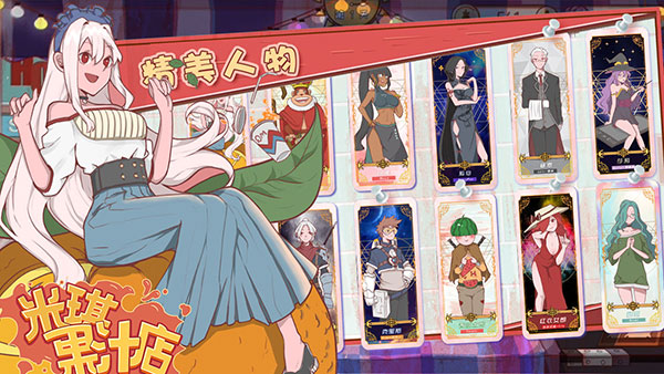 米琪果汁店手机版