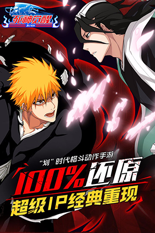 无限纷争破解版