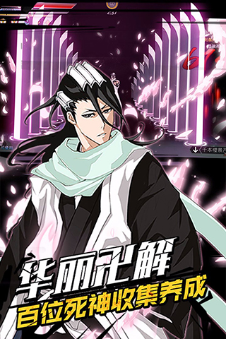 无限纷争破解版