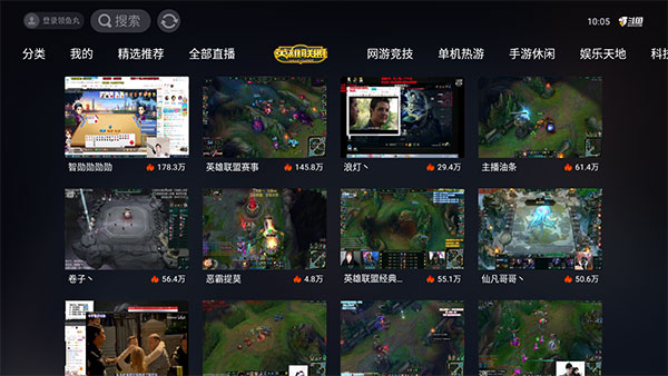 斗鱼直播tv版apk