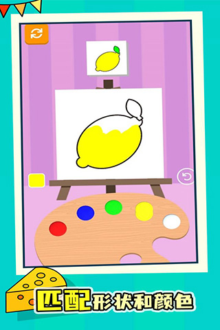 调色大师手机版