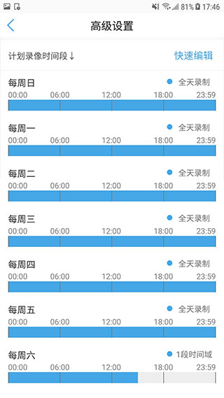 CamHipro官方下载最新版