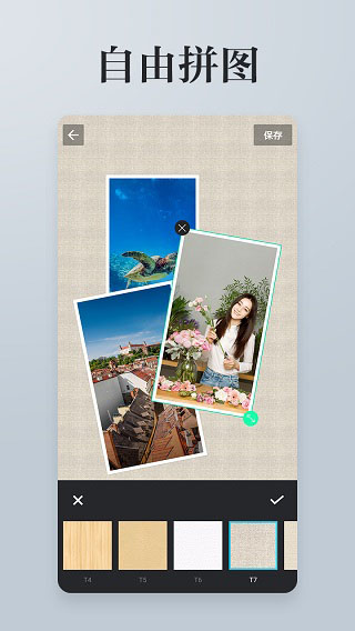 图片拼图手机版