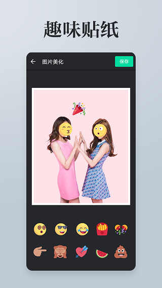 图片拼图手机版