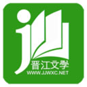 晋江小说阅读手机版 v5.9.8免费版