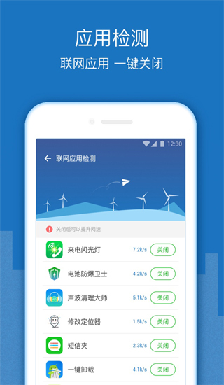 wifi信号增强放大器手机版