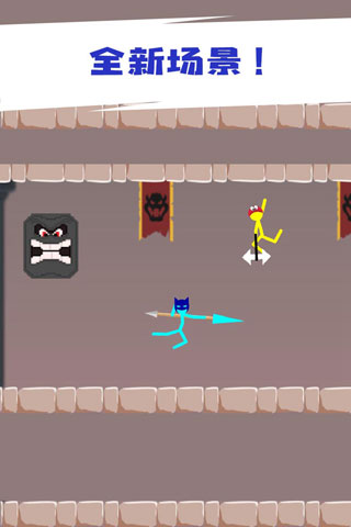 火柴人对决手机版
