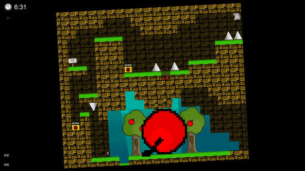 iwanna手机汉化版