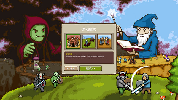 环形帝国中文版