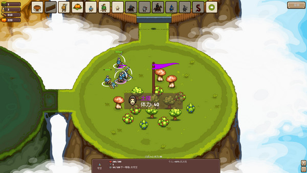 环形帝国中文版