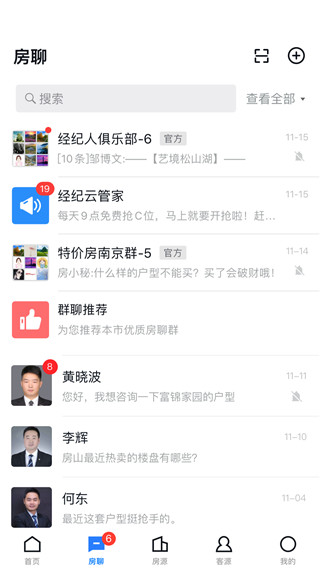 经纪云app