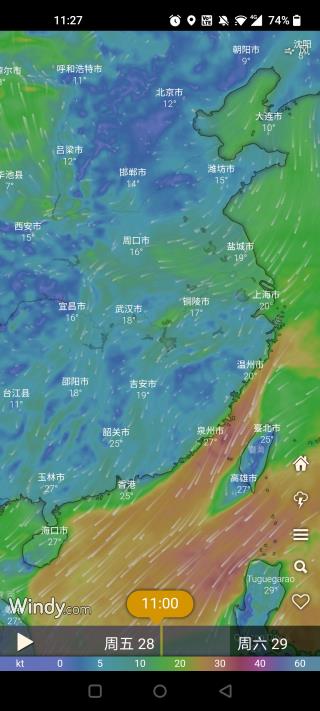 windy气象软件