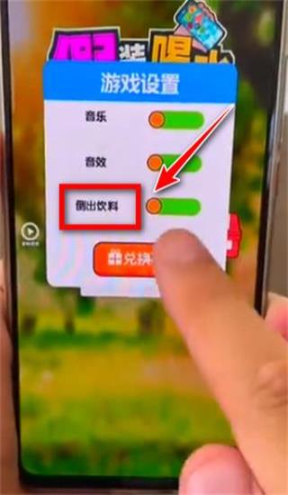 假装喝水模拟器最新版