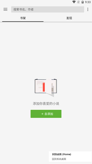 轻阅app