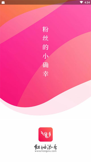 红袖添香小说网APP