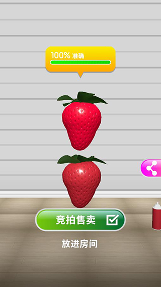 灵魂调色师无广告版