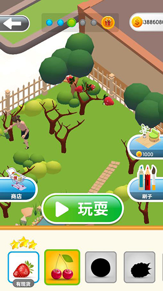 灵魂调色师无广告版