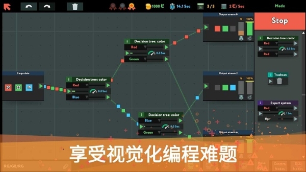 编程模拟器手机版