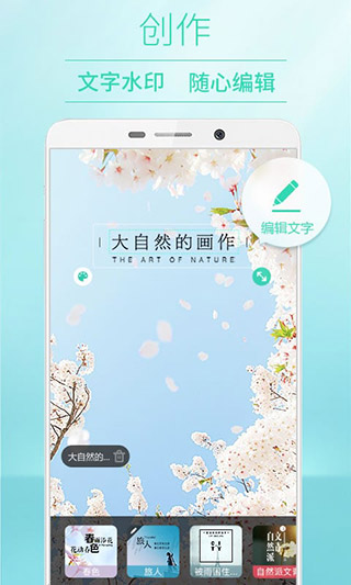 POCO相机APP