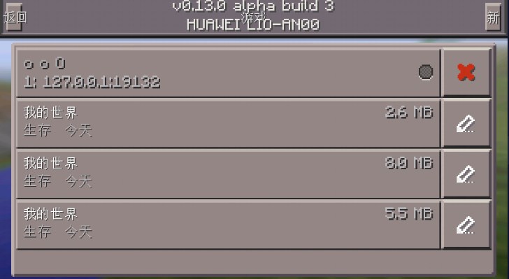 我的世界0.13怀旧版