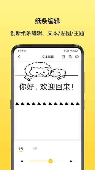 叮当同学APP