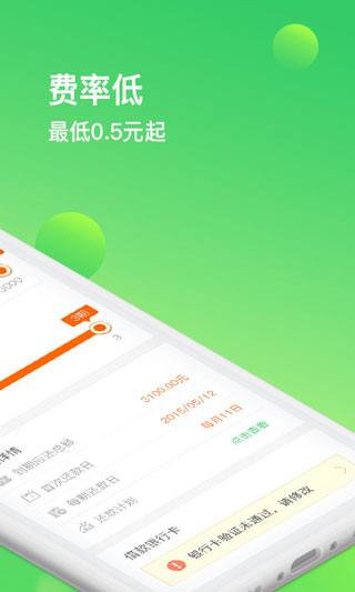 随手借APP