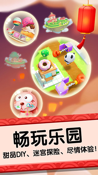 宝宝巴士奇妙屋旧版