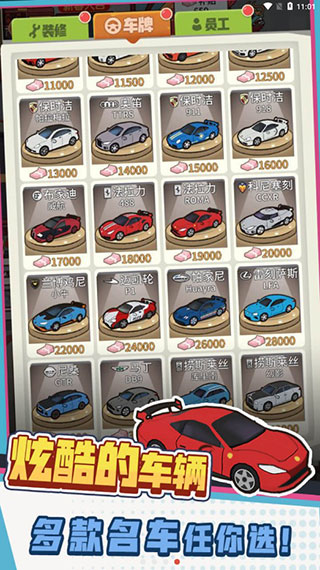 驾校模拟器2023无限金币版