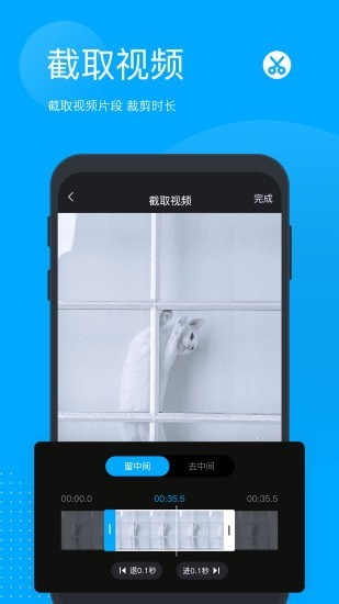 无痕去水印APP