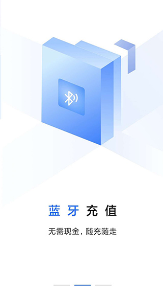 大连明珠卡APP