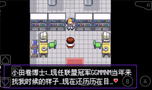 口袋妖怪漆黑的魅影5.0下载安装