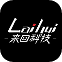 来回科技APP