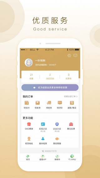 奇麟鲜品最新版2023