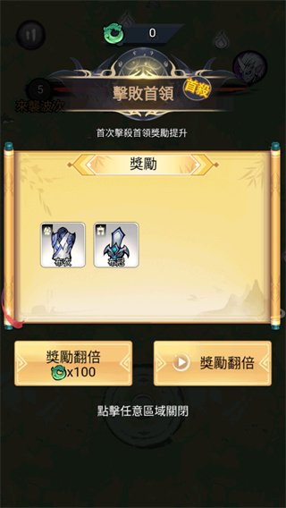 修了个仙最新版