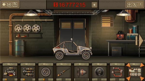 死亡战车2破解中文版