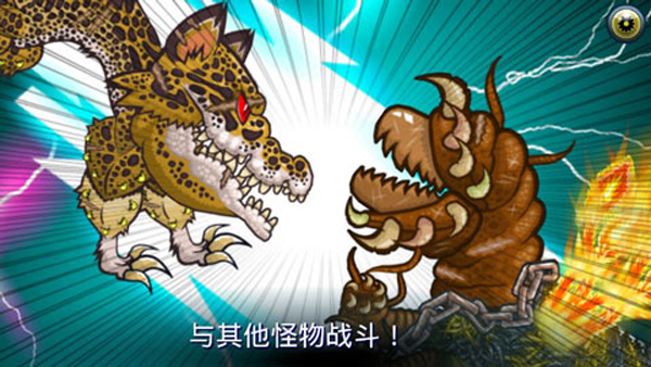 变异汪星人2无限钻石版